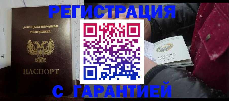 прописка поиск в Навашино