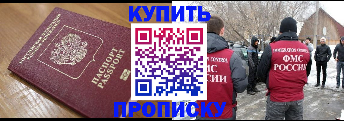 временная регистрация гарантия в Навашино